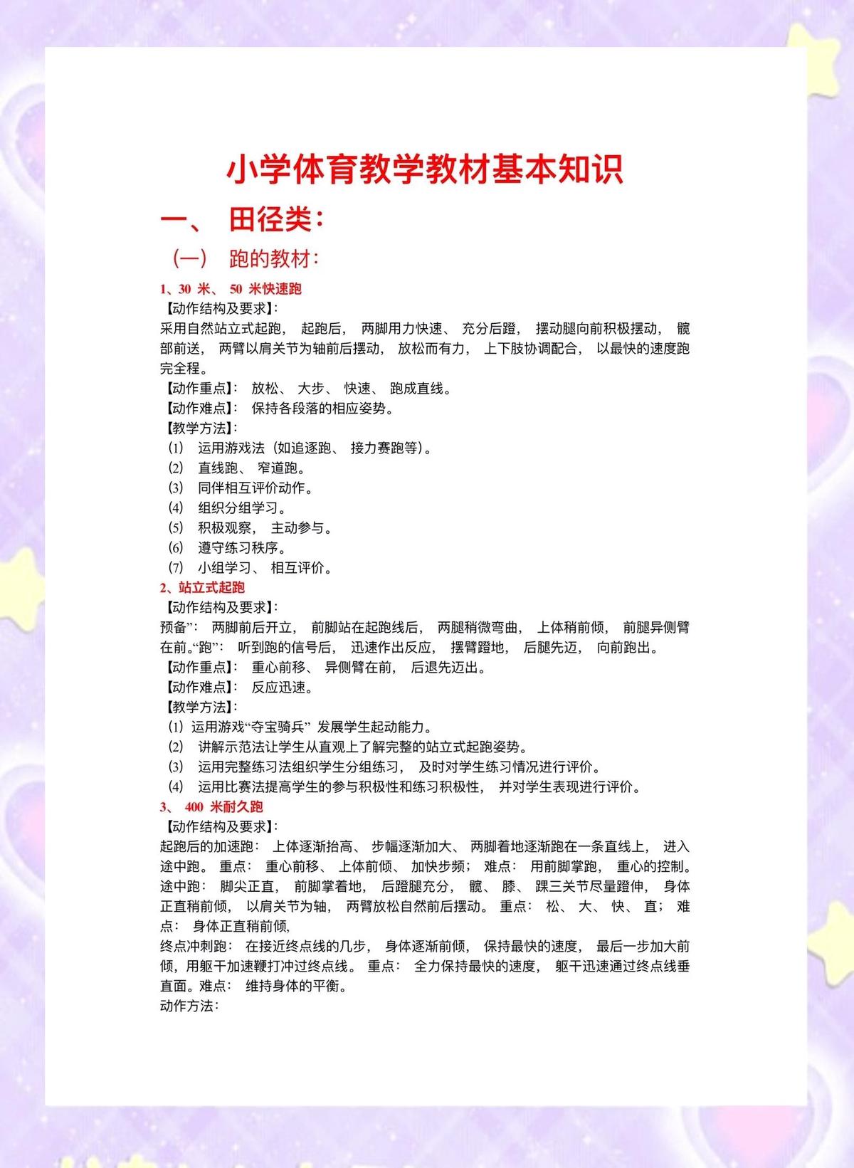 为什么篮球教练的经验很重要_0